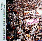 Odamninsane Day Celebrated in China