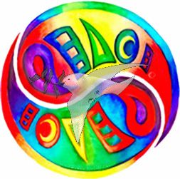 Peace and Truth Will...